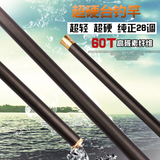 高碳素黑棍台钓竿3.9 4.5 5.4 5.7 7.2米钓鱼竿超硬28调鲤竿特价