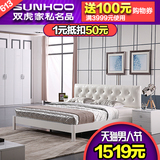 双虎家私 烤漆板式床 1.5/1.8米软靠双人床 简约现代卧室家具床B3