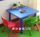 学生桌椅 幼儿园专用桌椅正方桌 塑料升降桌 儿童成套桌椅连体椅
