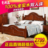 欧美式乡村卧室家具储物纯柏木质双人床大婚床类1.51.8米全实木床