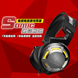 Somic/硕美科G926 毒蜂 USB有线电脑耳机 cf专业电竞游戏耳麦