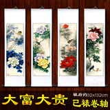 中国画工笔李晓明四条屏已装裱成卷轴牡丹花鸟字画现代客厅装饰画