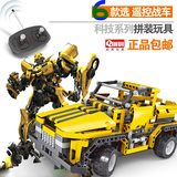 启辉乐高LEGO式儿童益智拼装积木遥控车科技系列玩具机械遥控车