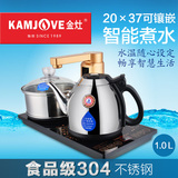 KAMJOVE/金灶 v66电热水壶全智能全自动上水加水泡茶三合一电茶炉