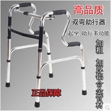 铝合金助行器双弯老人助步器老年人康复器材助走器架马桶扶手包邮