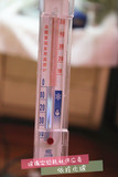 室内温度计 家用冰箱温度计 居家温度计 冰箱室温 多用 温度计