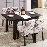 旭怡 伸缩餐桌椅组合 北欧现代简约小户型原木色功能折叠餐台饭桌