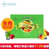 同仁堂台湾进口复合水果蔬酵素代餐粉5g*30包 孝素酵素梅素造身材
