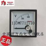 中国 德力西 固定式指针 交流 电压表 电测量仪表 96L1-V 系列