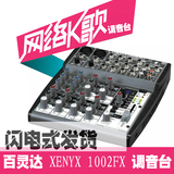 百灵达 XENYX 1002FX 调音台支持网络K歌数字效果器 现货