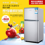 荣事达双门冰箱118L家用小型节能电冰箱冷藏冷冻全国联保包邮