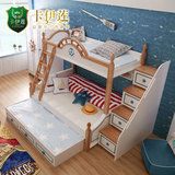 卡伊莲地中海儿童床男孩上下双层床带护栏拖床子母床卧室家具BJ3A
