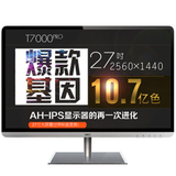 包邮 HKC/惠科T7000pro  27寸AH-IPS屏2K分辨率液晶显示器  现货