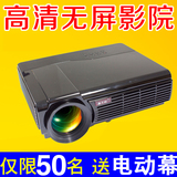轰天炮led-96g投影仪高清1080p 家用led投影机3d智能手机投影wifi