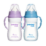 小土豆婴幼儿奶瓶新生儿弧形带防滑手柄奶瓶宝宝硅胶小奶瓶