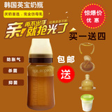 韩国英宝进口硅胶宝宝母乳实感仿真奶瓶宽口径防摔防胀气断奶神器
