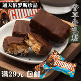 俄罗斯进口糖果棕熊巧克力士力架零食饼干威化喜糖250克半斤