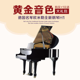欧米勒 152CM全新三角钢琴德国品牌H1 高端配置演奏级豪华钢琴