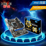 MSI/微星 H81M-P33 H81 高性价比 全固态主板 1150接口 支持G3260