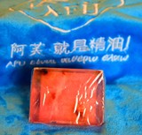 AFU阿芙.玫瑰精油手工皂   正品，保真，支持专柜验货