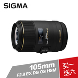 sigma 适马105 2.8微距镜头105mmF2.8EX DG OS HSM MACRO佳能尼康
