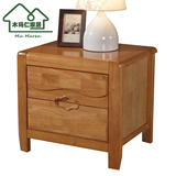 实木橡木床头柜简约中式原木色海棠色床头柜特价包邮