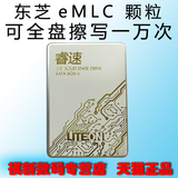 建兴LITEON 睿速 128G T9 SSD 固态硬盘 EMLC 1万次全盘擦写寿命