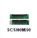 80针SCSI硬盘专用 SCSI硬盘转接卡 80pin转IDE50转接头