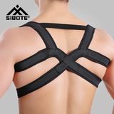 护肩带矫姿带男女塑形脊椎矫正带成人运动专用矫正器防驼背矫姿带