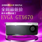 EVGA/GTX670 真实4Ｇ高端电脑独立游戏显卡秒杀GTX680 960 GTX760