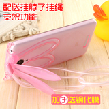 红米note2手机壳红米2/2A透明兔耳支架小米3/4硅胶软note保护套1S