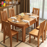 乐巢优品 实木餐桌椅组合 可伸缩折叠圆桌子简约现代圆形餐桌饭桌