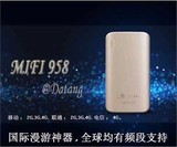 大唐 MIFI958 三网5模16频4G无线路由器 9100MA电源 带宽带口