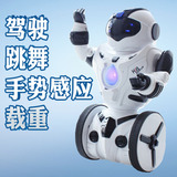 六一智能遥控机器人 可充电遥控跳舞对打载重感应益智机器人玩具