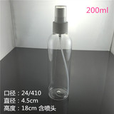 200ml旅行细雾小喷瓶化妆水喷雾瓶香水瓶分装瓶补水塑料瓶子喷壶