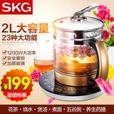 SKG 8055养生壶全自动多功能加厚玻璃花茶器电煎中药壶分体煮茶壶