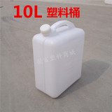 批发纯料10L升塑料桶塑料方桶扁桶油壶油桶原料桶公斤kg带盖