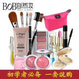 正品韩国BOB彩妆套装全套组合初学者化妆品套装包邮送化妆工具