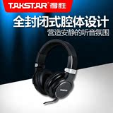 视频 Takstar/得胜 HD5500 监听耳机 头戴式耳机 网络K歌 返送监