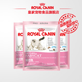 【 付邮试用】Royal Canin皇家猫粮 猫奶糕试用装BK34/50G×3