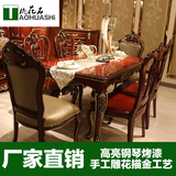 欧式实木方桌长桌新古典餐桌椅别墅精品家具美式大理石餐台餐桌椅