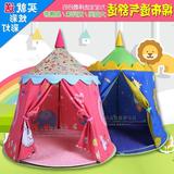 儿童帐篷室内公主帐篷宝宝房子玩具屋超大城堡益智游戏屋生日礼物