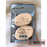 日本代购 CPB肌肤之钥 粉底液粉霜专用海绵 异形粉扑 2枚装现货