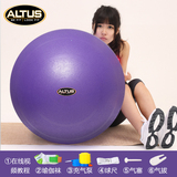 正品瑜伽球瘦身跳操加厚防爆健身球孕妇分娩平衡运动助产减肥球