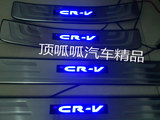 本田CRV 07-14款本田CRV LED带灯蓝光迎宾踏板不锈钢门坎条门槛条