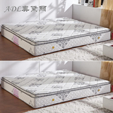 ADL/奥黛丽 进口针织布 乳胶弹簧床垫 1.8米环保独立弹簧床垫