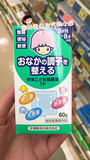 日本代购 直邮宇津婴幼儿整肠防便秘调理肠胃通便软便益生菌 60g