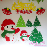 幼儿园装饰 黑板贴纸 幼儿园教室布置墙贴雪花 圣诞树