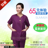 紫色洗手衣护士服分体套装夏装短袖刷手服男女手术衣纯棉隔离衣