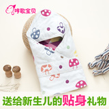 婴儿抱毯新生儿包被 夏 纯棉蘑菇抱被宝宝毛毯被子包巾儿童浴巾